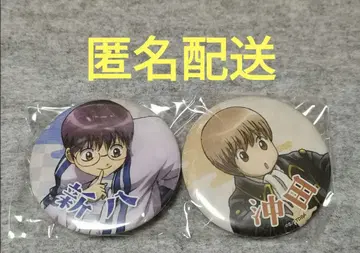 은혼 점프 페스타 캔뱃지 오키타 신파치