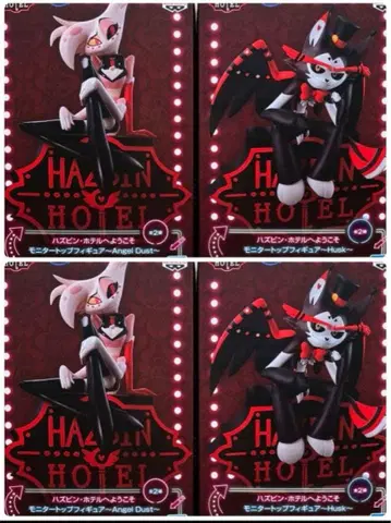 해즈빈 호텔에 오신 것을 환영합니다 피규어 4종 세트