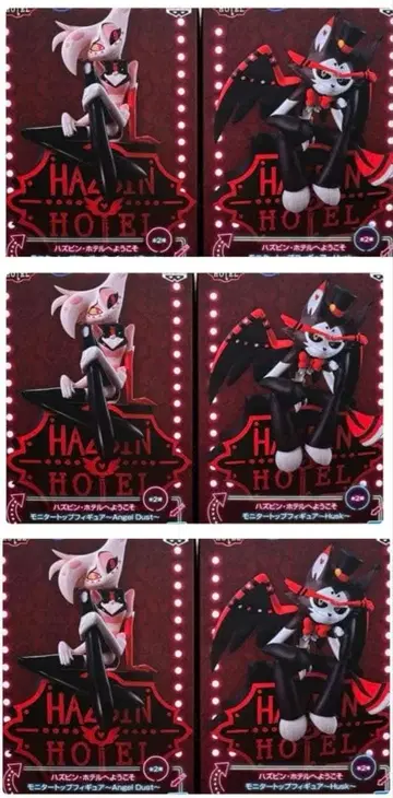 해즈빈 호텔에 오신 것을 환영합니다 피규어 6세트