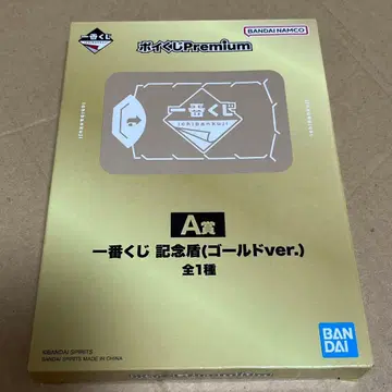 포이복권 Premium A상 제일복권 기념 방패 골드 ver.