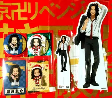 도쿄 리벤저스 파세라보 바지 케이스케