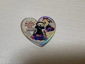 프리즘스톤 별이 빛나는 밤의 심포니아 드레스