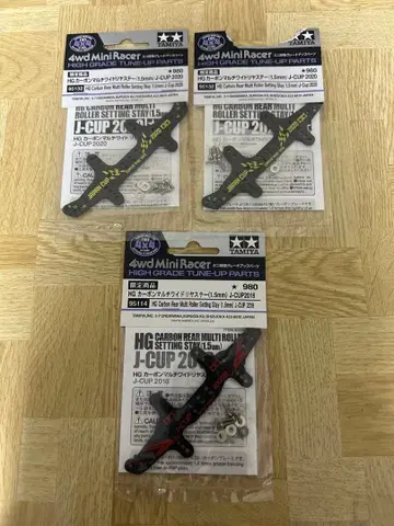 카본 멀티 와이드 리어 스테이 3점