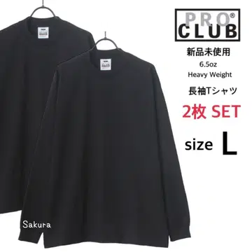프로클럽 새상품 6.5oz 무지 헤비웨이트 롱T 블랙 L 2개
