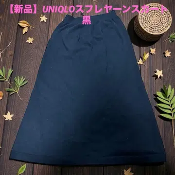 [ 새상품 ] UNIQLO 3D 수플레 얀 스커트 유니클로 스커트 블랙