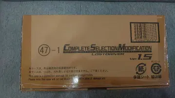 CSM 더블 드라이버 ver.1.5