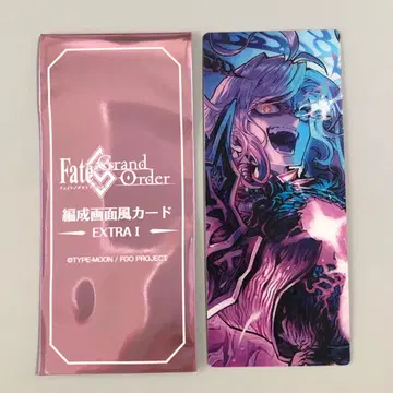 FGO 최종 재림전 편성 화면풍 카드 몽테 크리스토