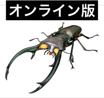 생물대도감 어드밴스 에라프스 호소아카사슴벌레 그린