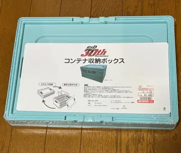 이니셜D 컨테이너 시마무라 컨테이너 박스 사토 마코 사유키 30주년