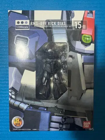 RMS-099 RICK DIAS 1/200 스케일 HCM Pro