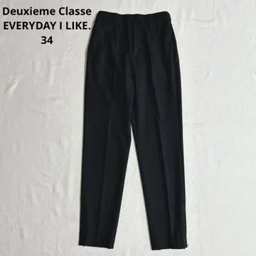 새상품급 Deuxieme Classe 슬릿 테이퍼드 팬츠