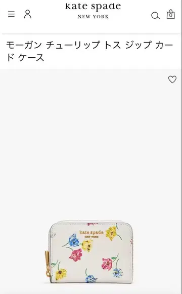 케이트 스페이드 튤립 카드 케이스 코인 케이스*