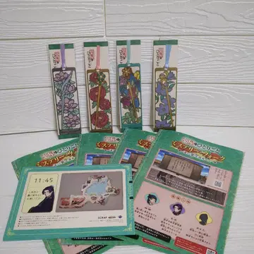 USJ 약사의 혼잣말 책갈피 4종 세트 (레어 포함)