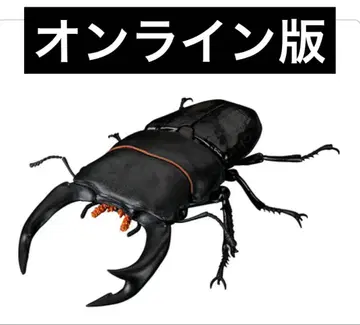 생물대도감 어드밴스 오오쿠와가타