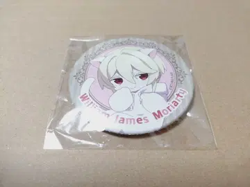 애국자의 모리아티 온라인 복권 미니! 캔뱃지 윌리엄