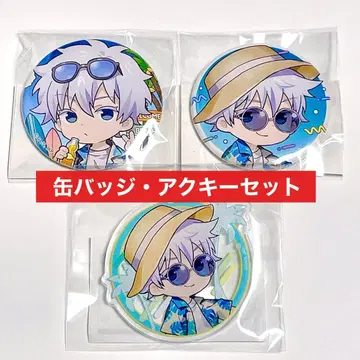 주술회전 마루쿠지 Aloha vibes 캔뱃지 키링 고죠 사토루