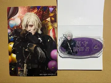 제5인격 무대 묘지기