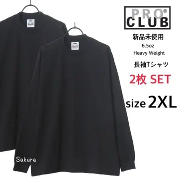 프로클럽 새상품 6.5oz 무지 헤비웨이트 롱T 블랙 XL 2개