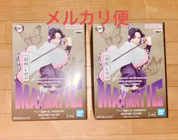 귀멸의 칼날 MAXMATIC 코쵸우 시노부 피규어 세트