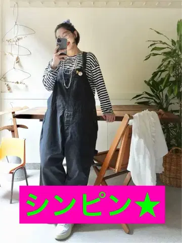 빈티지 치노 오버롤