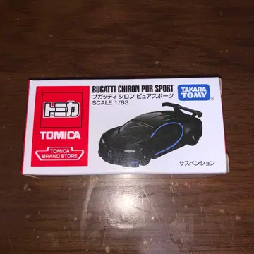 토미카 브랜드 스토어 상하이 한정판 부가티 시론 퓨어 스포츠