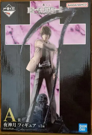 데스노트 제일복권 A상 야가미 라이토 피규어