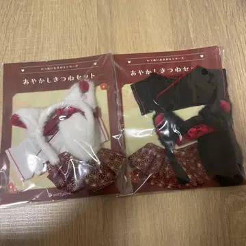 이츠누이 오키가에 시리즈 요괴 여우 세트 화이트 블랙 2점 세트 미개봉