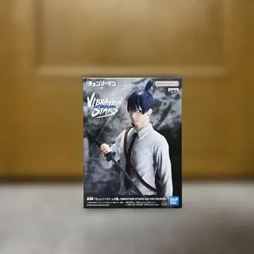 BANDAI VIBRATION STARS HAYAKAWA