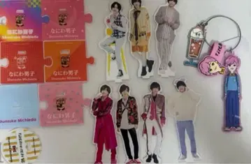 나니와단시 미치에다 슌스케 아크릴 스탠드 모음