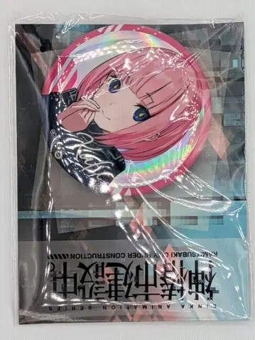 카미츠바키시 건설 중. GiGO 한정판 캔뱃지 모리사키 카호