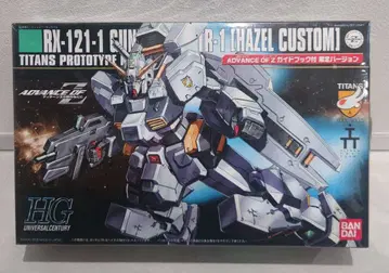 HGUC 1/144 헤이즐 개조 가이드북 포함 초회 한정판 버전