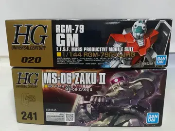 HG 짐 자쿠 II 세트