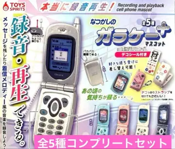 정말 녹음 재생! 그리운 피처폰 마스코트 플러스 가챠 전 5종 13