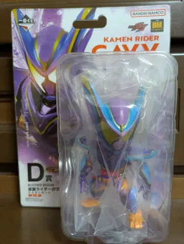 제일복권 가면라이더 젝츠 & 가면라이더 가브 D상 가브 마스터 모드