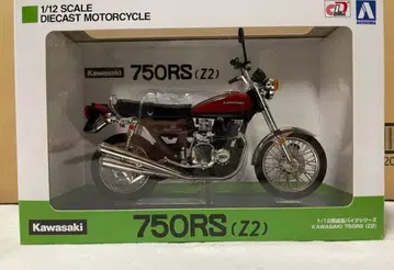 아오시마 완성품 바이크 Kawasaki 750RS Z2