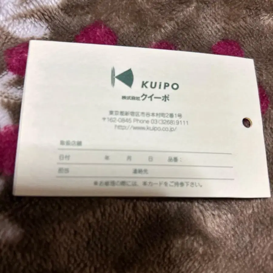 8번째 상품 이미지