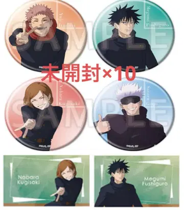 주술회전 class photo 오로라 캔뱃지 미개봉 10점 혜택