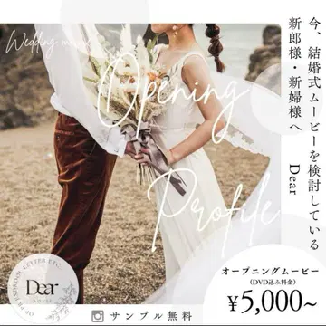 [ 총 제작 수 500건 돌파 ] 결혼식 무비 오프닝 프로필 엔드롤