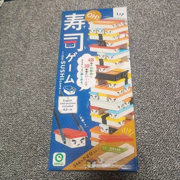 스시 게임 젠가