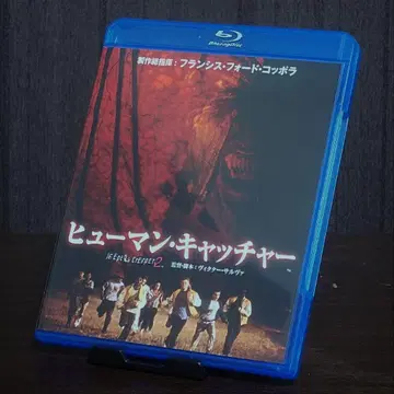 [셀판] 휴먼 캐처/JEEPERS CREEPERS2