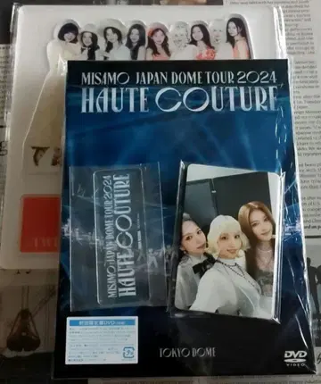 MISAMO ~ HAUTECOUTURE 초회 한정판 개봉 즉시 구매