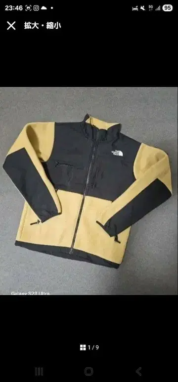 The North Face 플리스 자켓 블랙/베이지