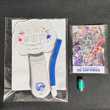 여자 연구 대학 여연 여연학원재해 3종 세트