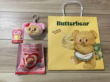 butterbear 버터베어 키링