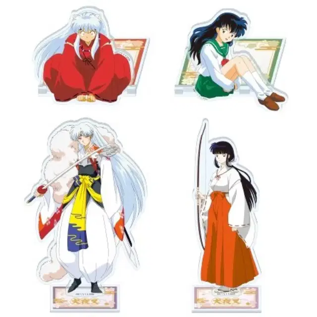 이누야샤 굿즈 카페 아크릴 스탠드 (이누야샤/솃쇼마루/가영이/금강)