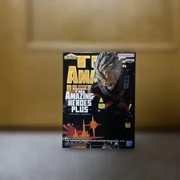 THE AMAZING HEROES PLUS - KATSUKI BAKUGO