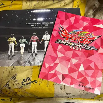 키라메이저 파이널 라이브 투어 메모리얼 사진 리포트 & 대본 세트