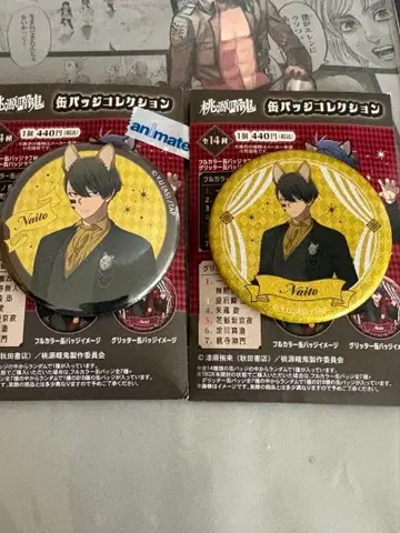 도겐안키 케모미미 고딕 파티 캔뱃지 글리터 무다노 무진