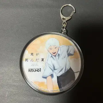 빛이 죽은 여름 라운드 원 히카루