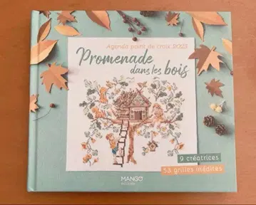 AGENDA-2023 숲속 산책 크로스 스티치 외국도서 미사용 새상품